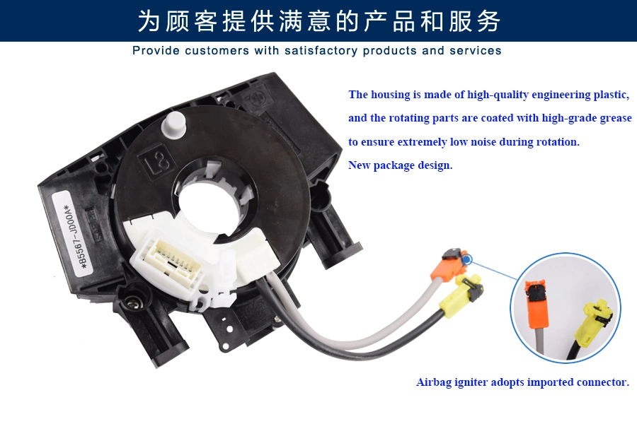 Airbag Squib Clock Spring Sensor Spiral Cable 2 Plugs for Nissan Qashqai B5567-Jd00A A0010231